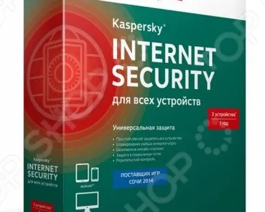 фото Антивирусное программное обеспечение Kaspersky Kaspersky Internet Security