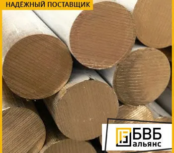 фото Круг медно-никелевый НМЖМц28-2,5-1,5 Монель