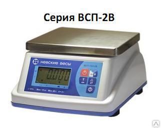 Фото №0 Фасовочные весы ВСП-2В