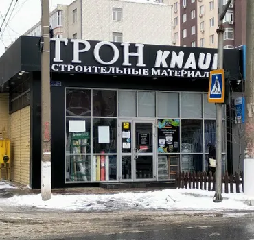 Трон knauf