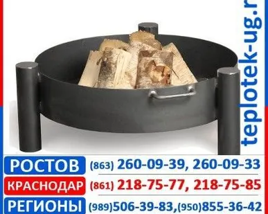 фото Чаша для костра