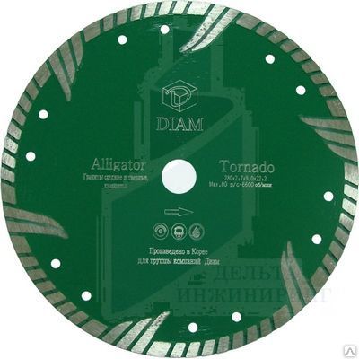 Фото №0 Алмазный круг DIAM Alligator 230 мм