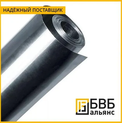 Фото №0 Фольга алюминиевая А0