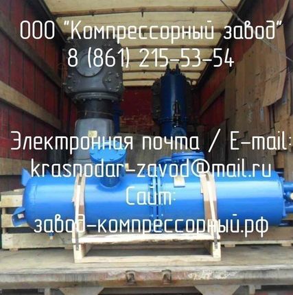 Фото №0 Крышка сб.4 на компрессор ВП3-20/9