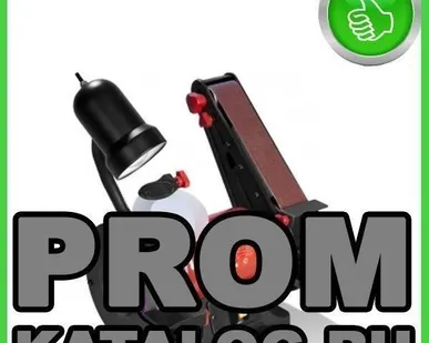 фото Точило