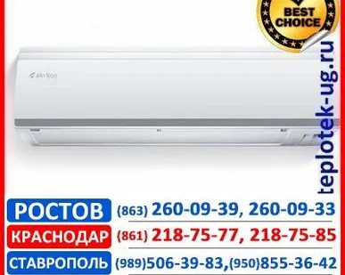 фото Cплит-системы