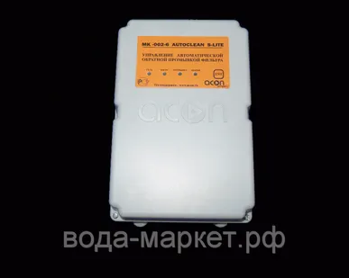 фото Автоматическое управление 6-типозиционным краном AUTOCLEAN S-LIGHT 2 1/2"- 4"