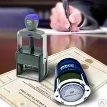 Фото №0 Внесение изменений в виды деятельности ИП