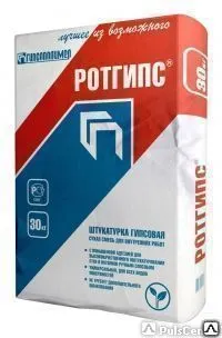 Фото №0 РОТГИПС, Штукатурка гипсовая, 30кг смесь