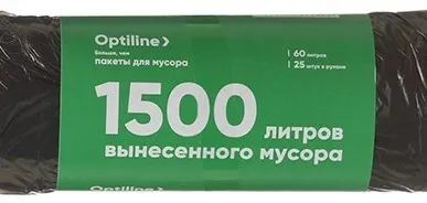 фото OPTILINE Мешки для мусора, 60 л, 60х80 см, 10 мкм, черные, 25 шт