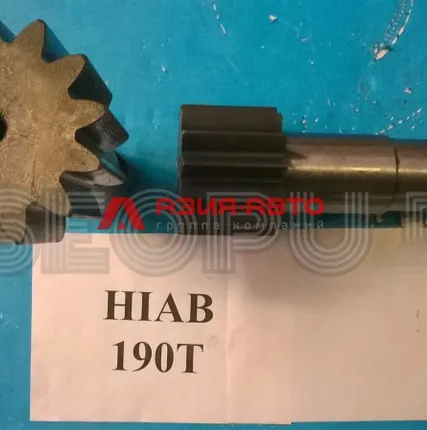 Фото №0 Вал-шестерня редуктора поворота Hiab 190T