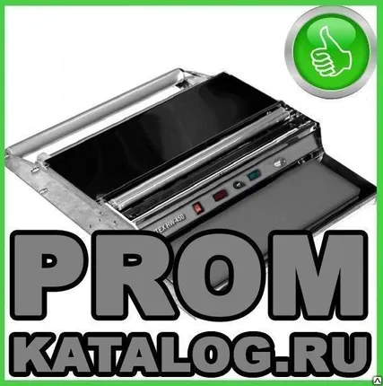 Фото №0 Горячий стол упаковочный