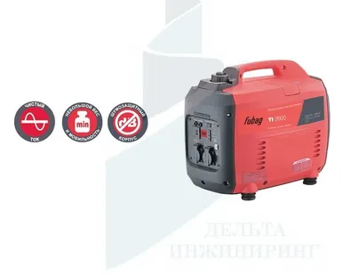 фото Цифровая инверторная электростанция FUBAG TI 2600