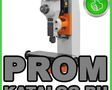 фото Долбежные станки  Stalex