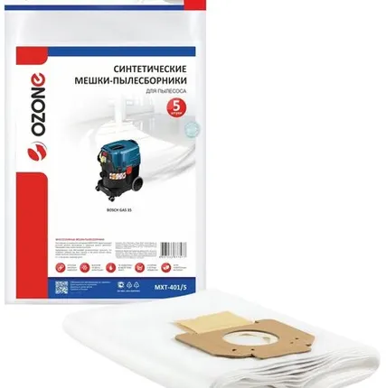 Фото №0 Ozone MXT-401/5 пылесборник для профессиональных пылесосов 5 шт