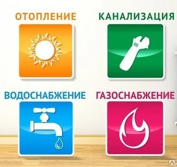 Фото №0 Монтаж отопления