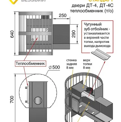 Фото №1 Печь для бани Везувий Скиф Стандарт 16 ДТ-4С 2016 (с теплообменником, выносная топка, дверца со стеклом)