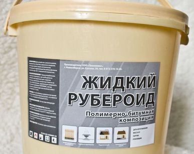 фото Жидкий рубероид