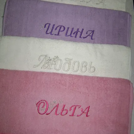 Фото №0 Именная вышивка