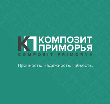 Композит Приморья