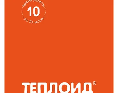 фото Автономный источник тепла Теплоид 10 часов