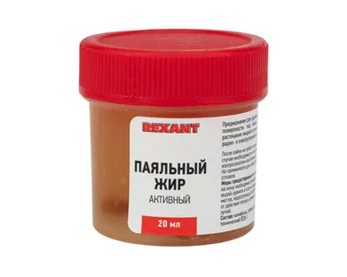 фото Флюс для пайки, паяльный жир АКТИВНЫЙ, 20мл, банка REXANT
