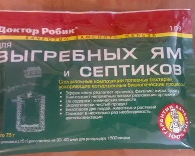 фото Средство для выгребных ям Доктор Робик
