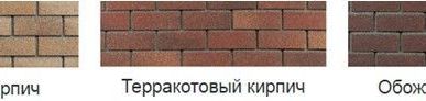 фото Фасадная плитка Hauberk