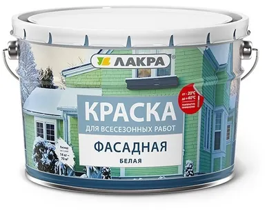фото Краска фасадная акриловая Белая матовая всесезонная (от -20C) ЛАКРА 14кг
