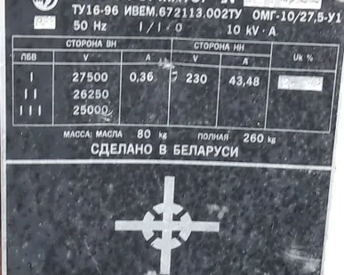 фото Трансформатор