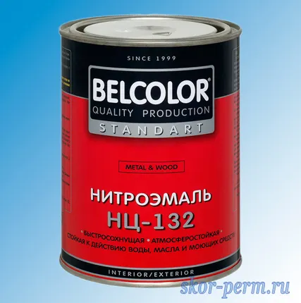 Фото №0 Нитроэмаль НЦ-132, синяя, 0,7 кг