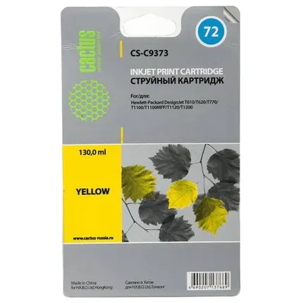 Фото №0 Картридж cactus CS-C9373 72