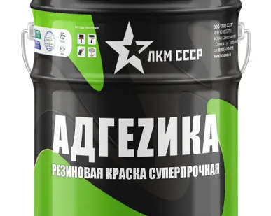 фото Резиновая краска суперпрочная АДГЕZИКА
