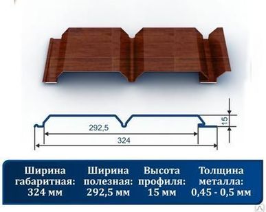 фото Сайдинг стеновой "Софит" темное-дерево