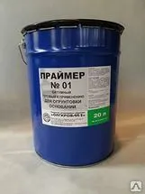 Фото №0 Праймер битумный Оргкровля 20л ТУ