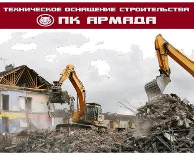 фото Демонтаж зданий,сооружений, цехов в Уфе и Республике Башкортостан