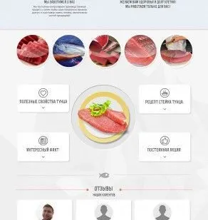 фото Создание сайтов landing page