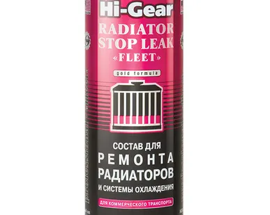 фото Состав для ремонта радиаторов и системы охлаждения Hi-Gear, 444 мл. HG9029