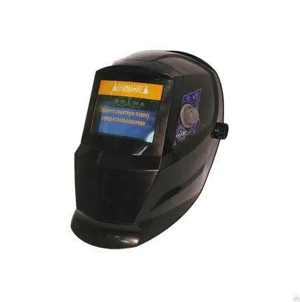 Фото №0 Маска сварщика Хамелеон НА-1113А PERFECT черная (110*90)