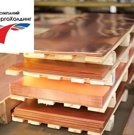 Фото №0 Лист медный сплав М1М 8,0х600х1500