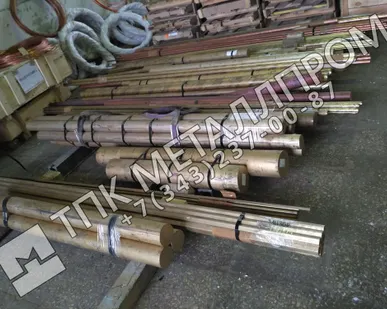 фото Латунный круг ЛС59-1 10 ; 11; 12; 13 мм