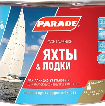 Фото №0 Лак PARADE Лак для отделки панелей яхт PARADE L20 2,5 л глянцевый 0006108