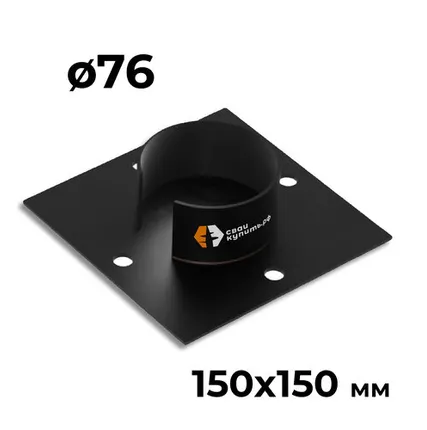 Фото №0 Оголовок для сваи диаметр 76 150x150 мм