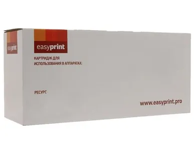 фото Картридж EasyPrint LX-6020C