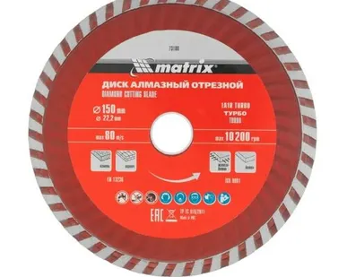 фото Диск алмазный отрезной Turbo/Матрикс