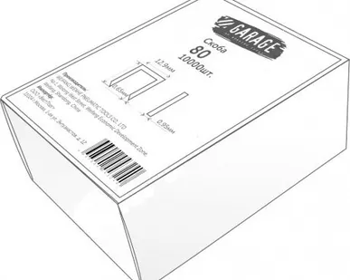 фото Скоба 80-06 (6 мм; 10000 шт.) Garage (8142720)