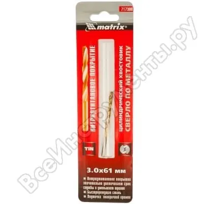 Фото №0 Сверло по металлу, 2,5 мм, HSS, нитридтитановое покрытие,цилиндрический хвостовик// Matrix