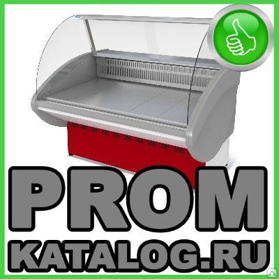 Фото №0 Холодильные витрины  Илеть