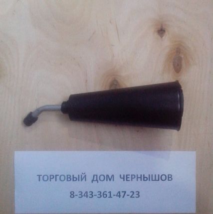 Фото №0 Раструб к огнетушителю углекислотному ОУ -1,2,3