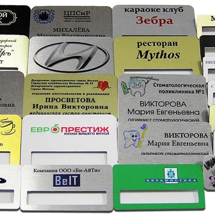 Фото №0 Бейдж с логотипом